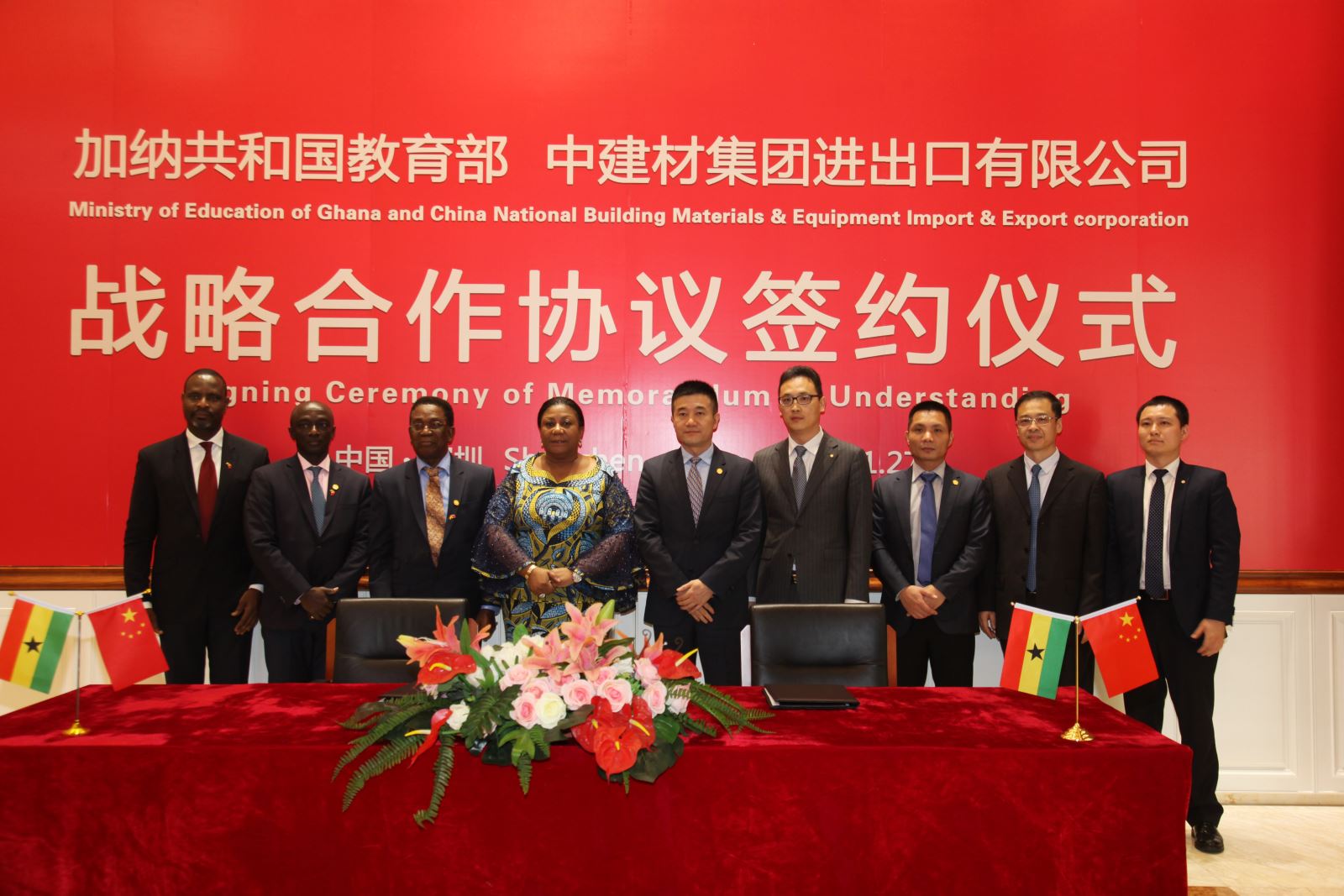 EMC易倍(中国区)体育官方网站