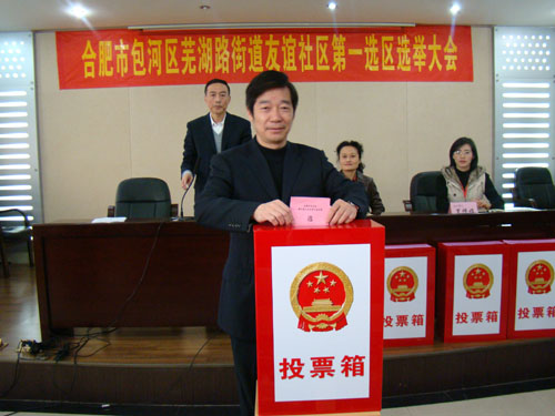 EMC易倍(中国区)体育官方网站