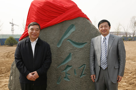 EMC易倍(中国区)体育官方网站