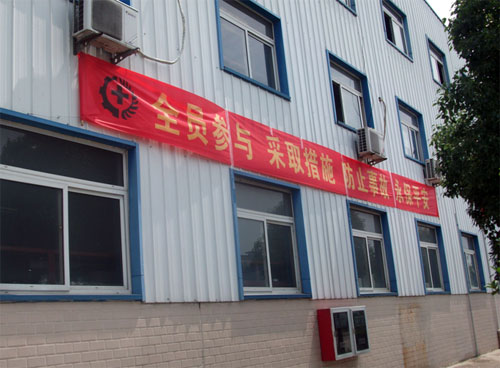 EMC易倍(中国区)体育官方网站