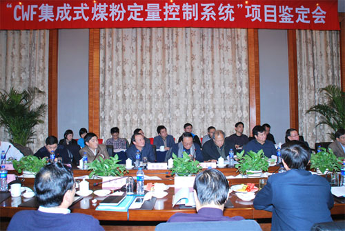 EMC易倍(中国区)体育官方网站