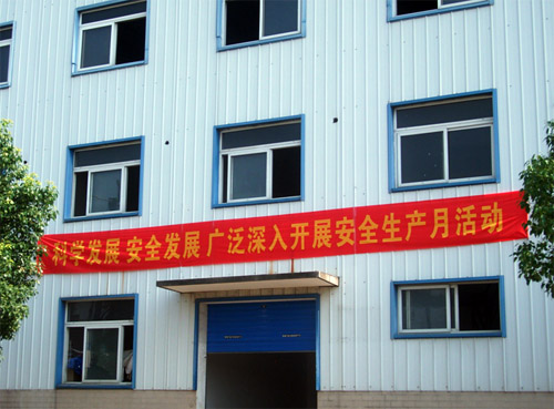 EMC易倍(中国区)体育官方网站