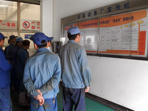 EMC易倍(中国区)体育官方网站