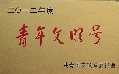 EMC易倍(中国区)体育官方网站