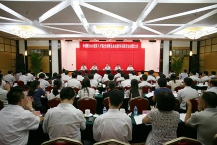 EMC易倍(中国区)体育官方网站