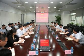 EMC易倍(中国区)体育官方网站