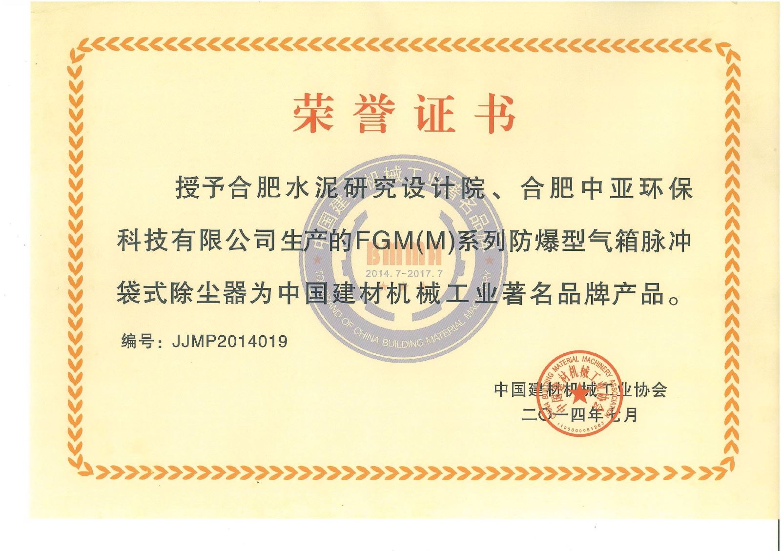 EMC易倍(中国区)体育官方网站