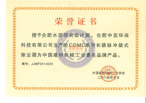 EMC易倍(中国区)体育官方网站