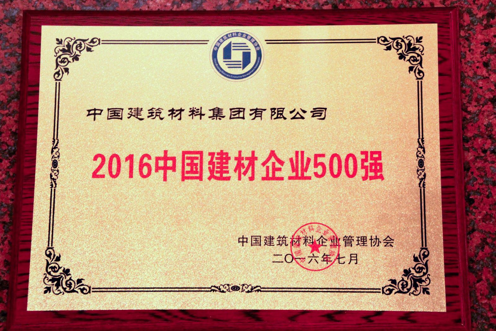 EMC易倍(中国区)体育官方网站