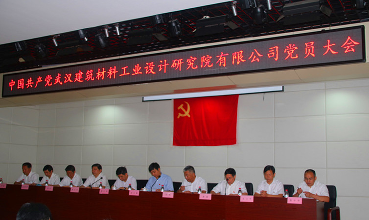 EMC易倍(中国区)体育官方网站