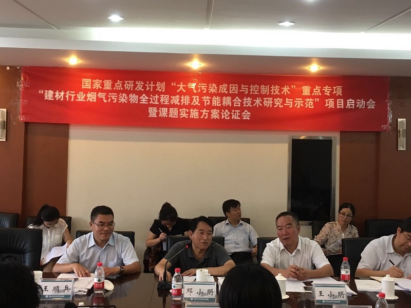 EMC易倍(中国区)体育官方网站
