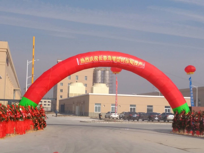 EMC易倍(中国区)体育官方网站