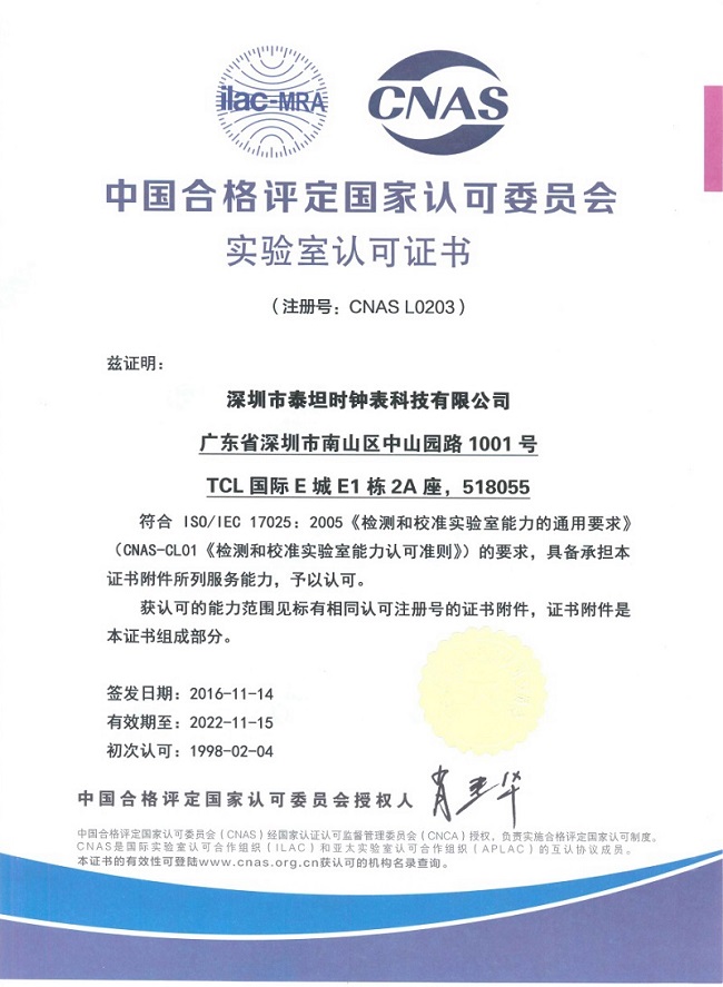 EMC易倍(中国区)体育官方网站