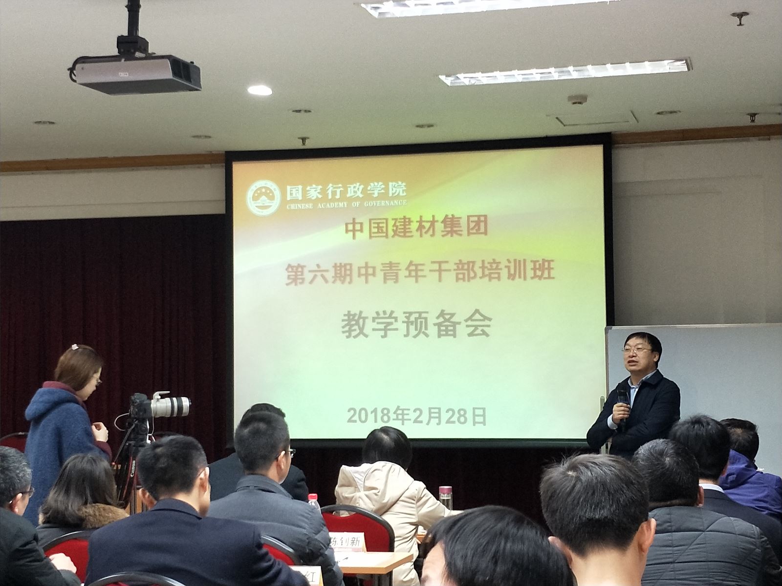 EMC易倍(中国区)体育官方网站