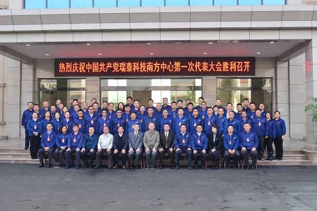 EMC易倍(中国区)体育官方网站