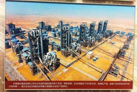 EMC易倍(中国区)体育官方网站