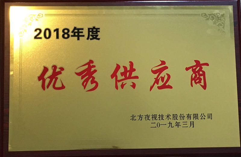 EMC易倍(中国区)体育官方网站