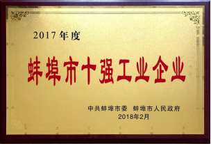 EMC易倍(中国区)体育官方网站