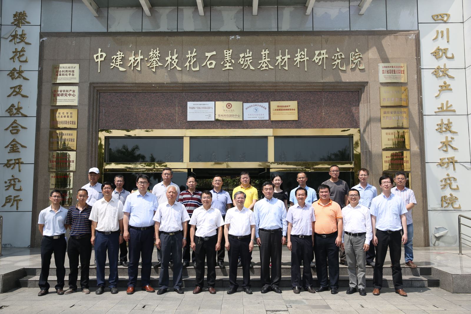 EMC易倍(中国区)体育官方网站