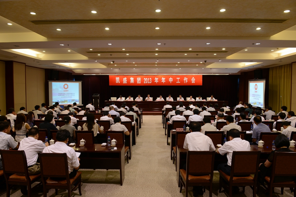 EMC易倍(中国区)体育官方网站