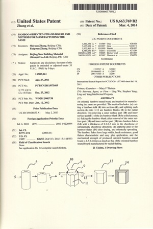 EMC易倍(中国区)体育官方网站