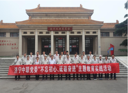 EMC易倍(中国区)体育官方网站