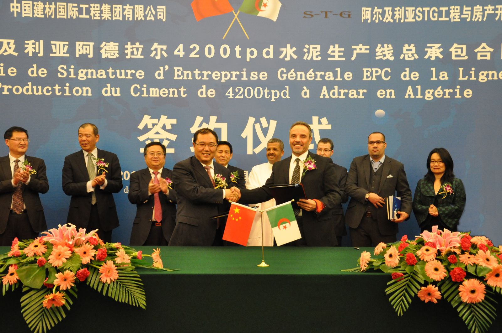 EMC易倍(中国区)体育官方网站