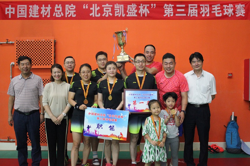 EMC易倍(中国区)体育官方网站