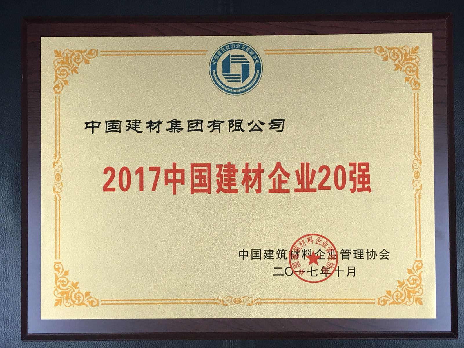 EMC易倍(中国区)体育官方网站