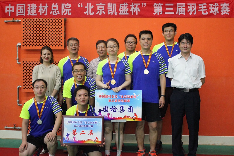 EMC易倍(中国区)体育官方网站