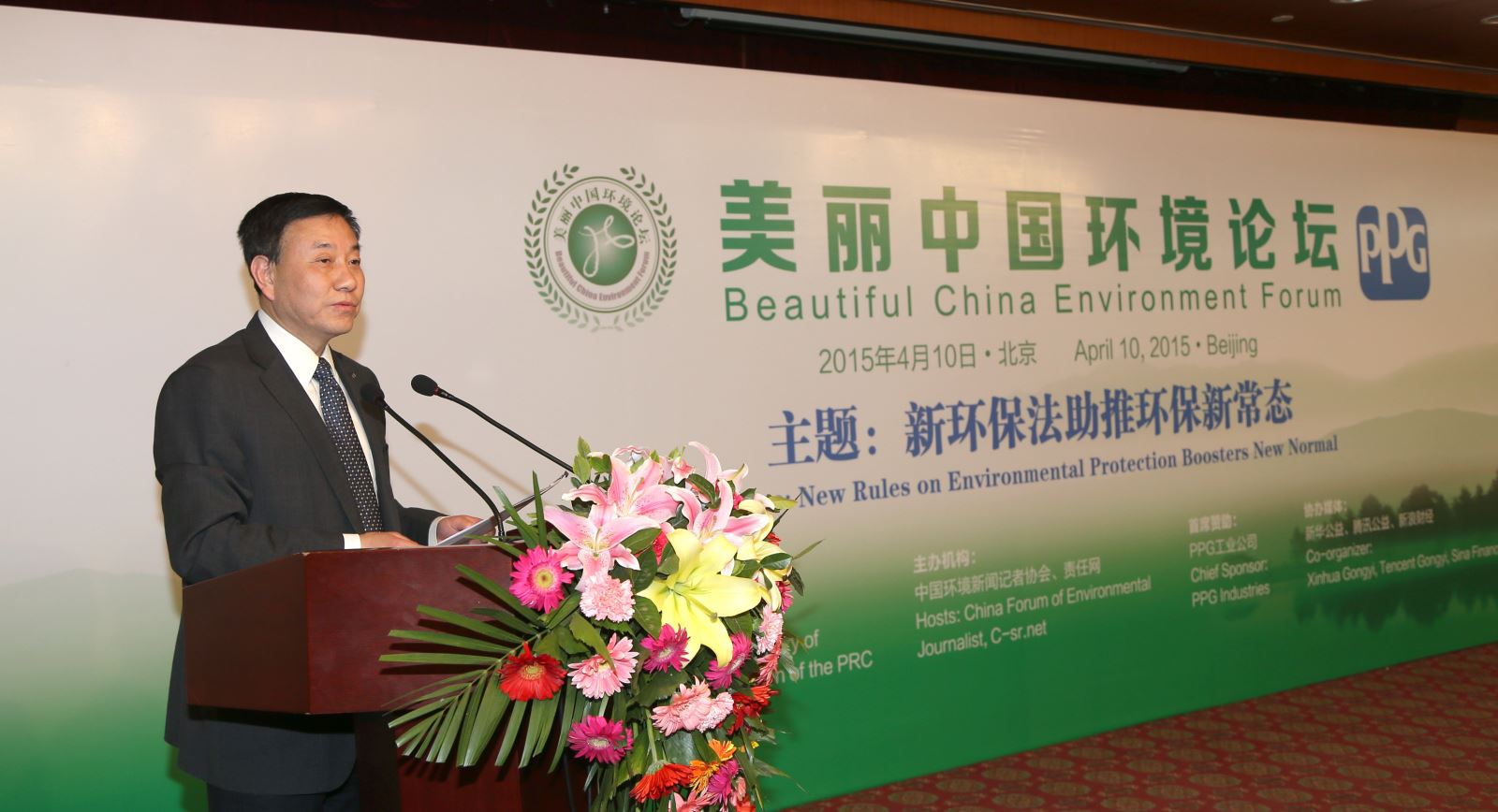 EMC易倍(中国区)体育官方网站