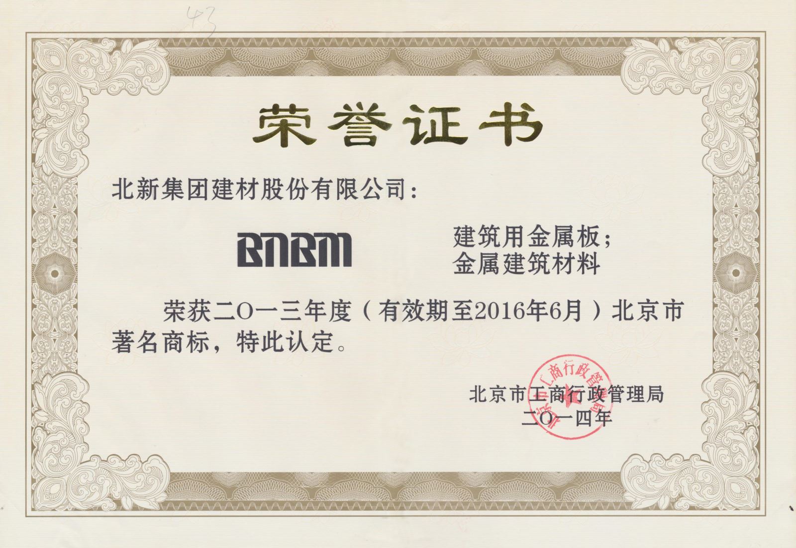 EMC易倍(中国区)体育官方网站