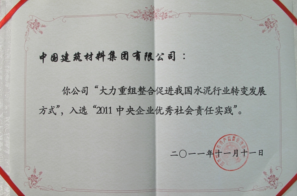 EMC易倍(中国区)体育官方网站