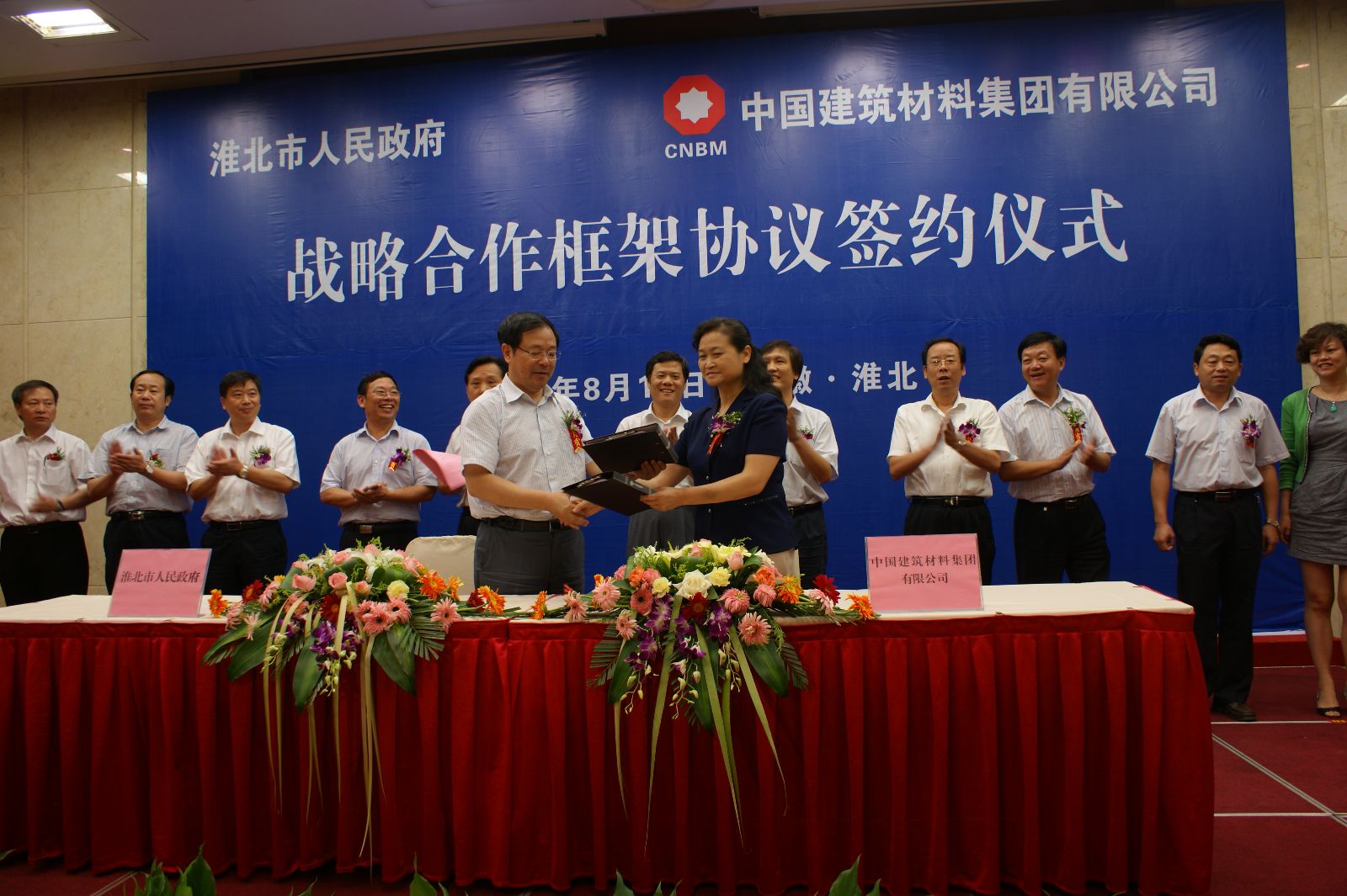 EMC易倍(中国区)体育官方网站