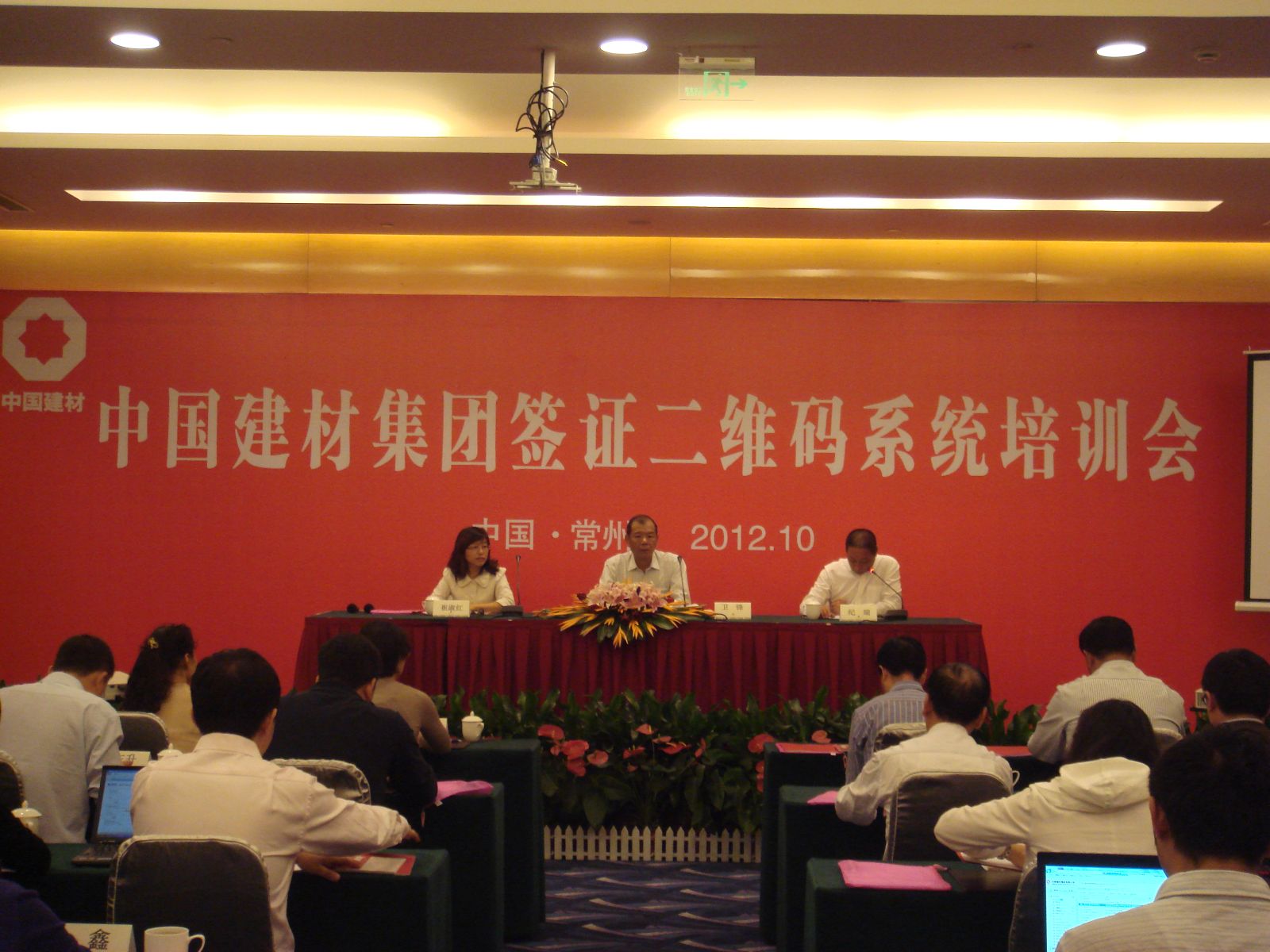 EMC易倍(中国区)体育官方网站