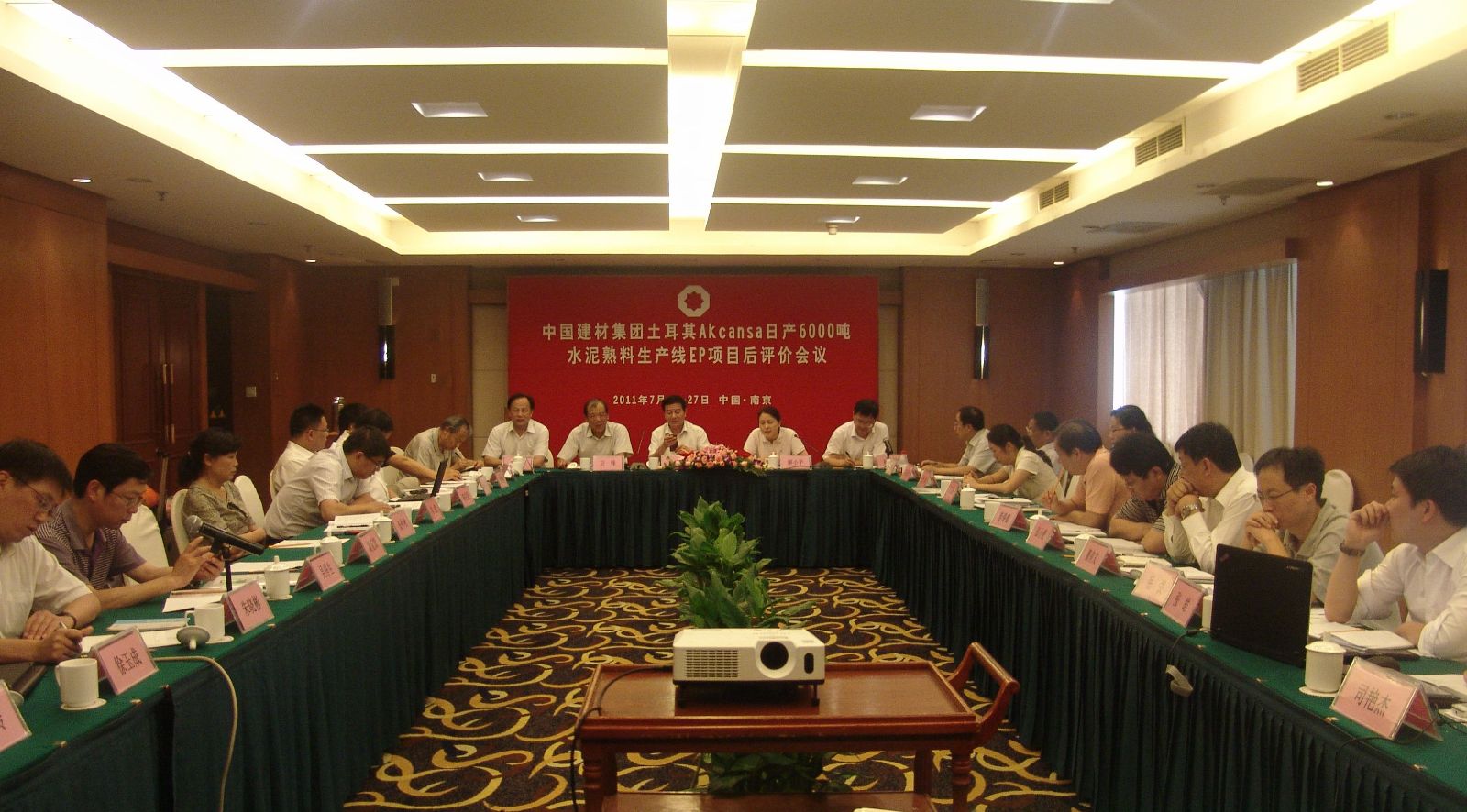 EMC易倍(中国区)体育官方网站