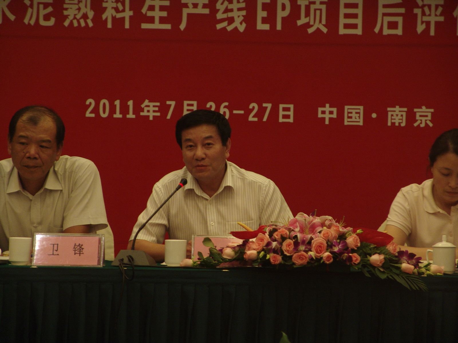 EMC易倍(中国区)体育官方网站