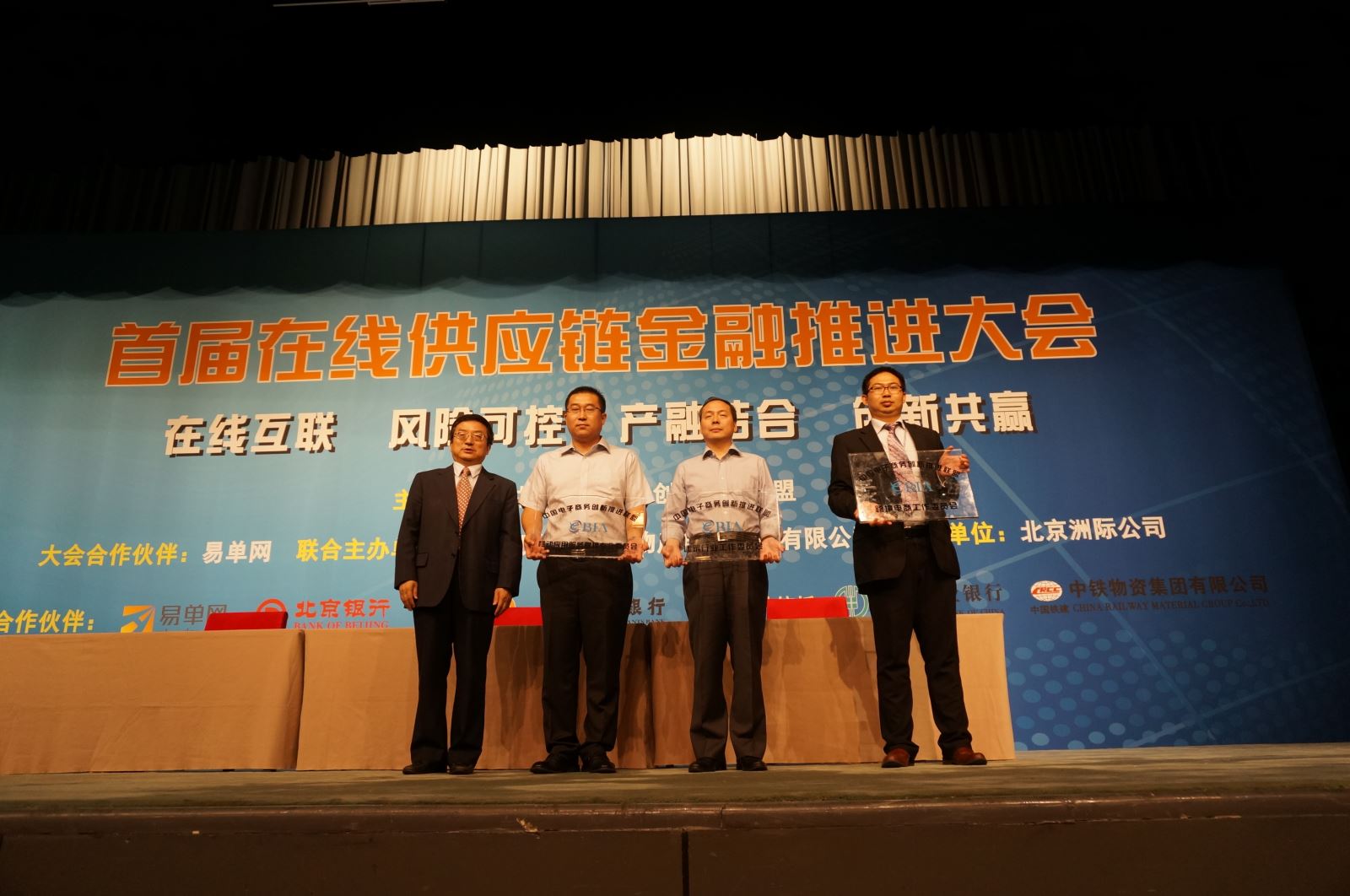 EMC易倍(中国区)体育官方网站