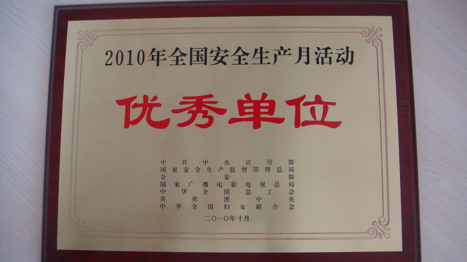 EMC易倍(中国区)体育官方网站