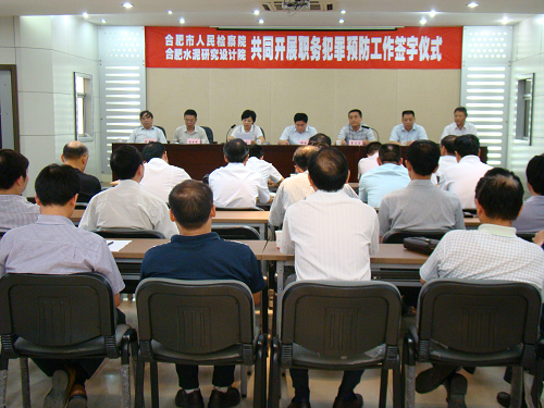 EMC易倍(中国区)体育官方网站