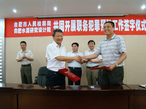 EMC易倍(中国区)体育官方网站