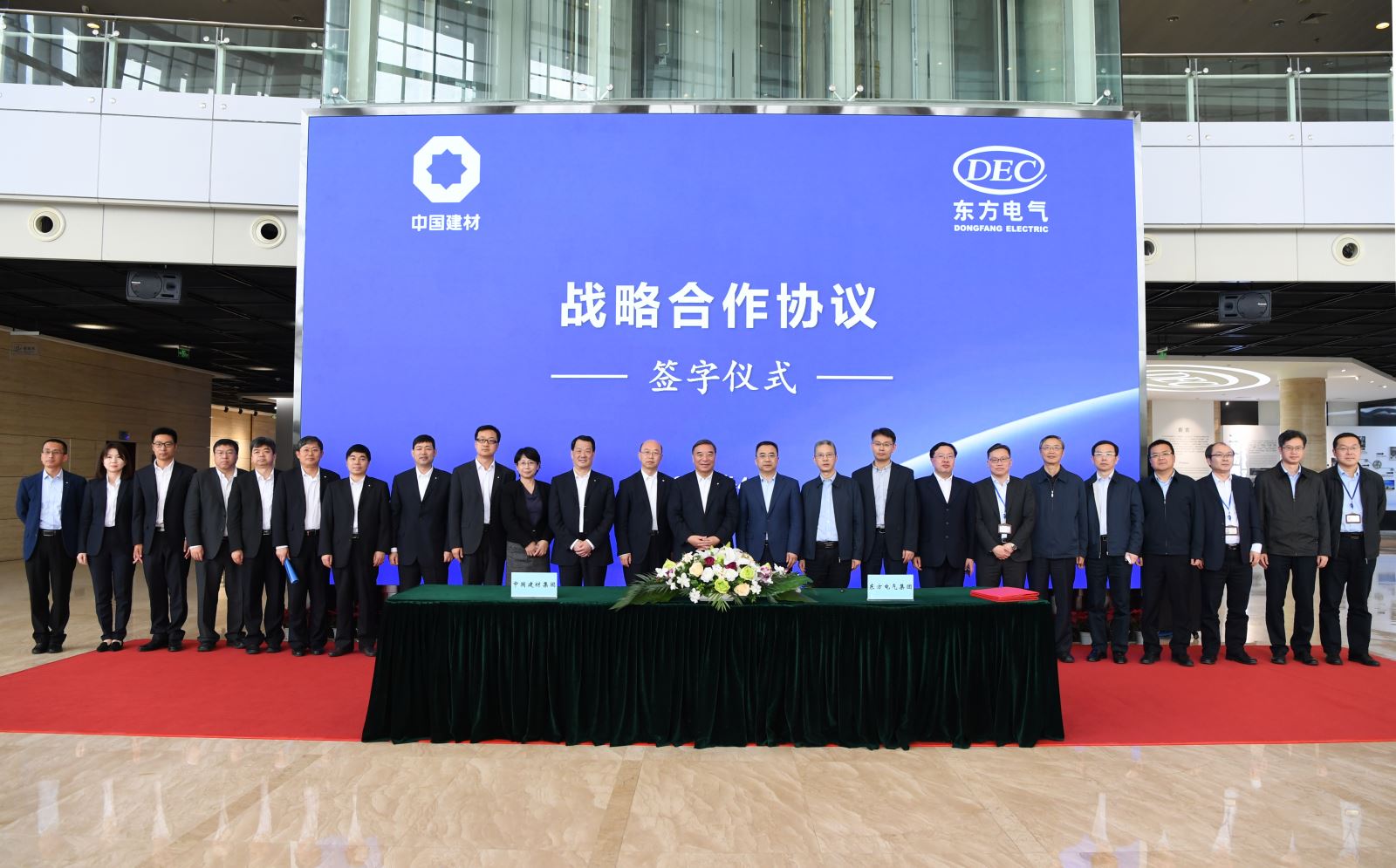 EMC易倍(中国区)体育官方网站