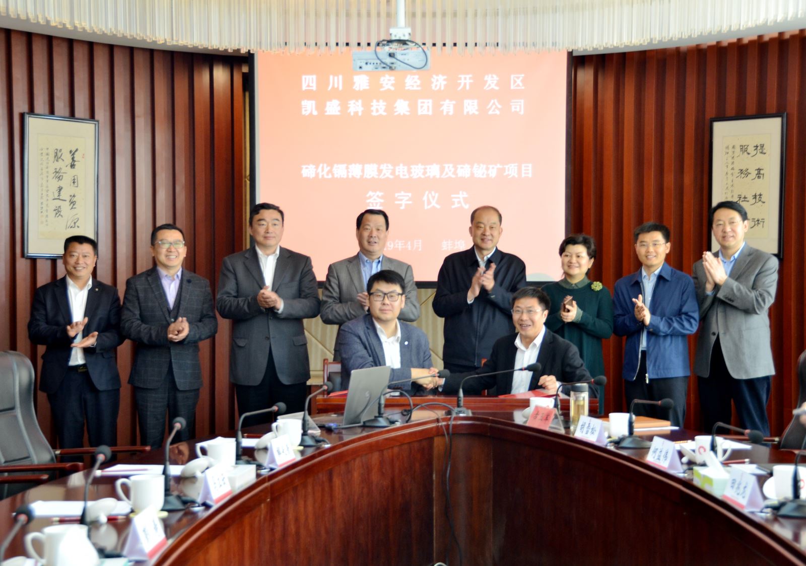 EMC易倍(中国区)体育官方网站