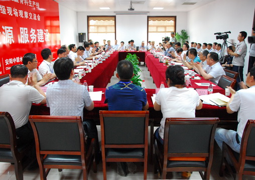 EMC易倍(中国区)体育官方网站