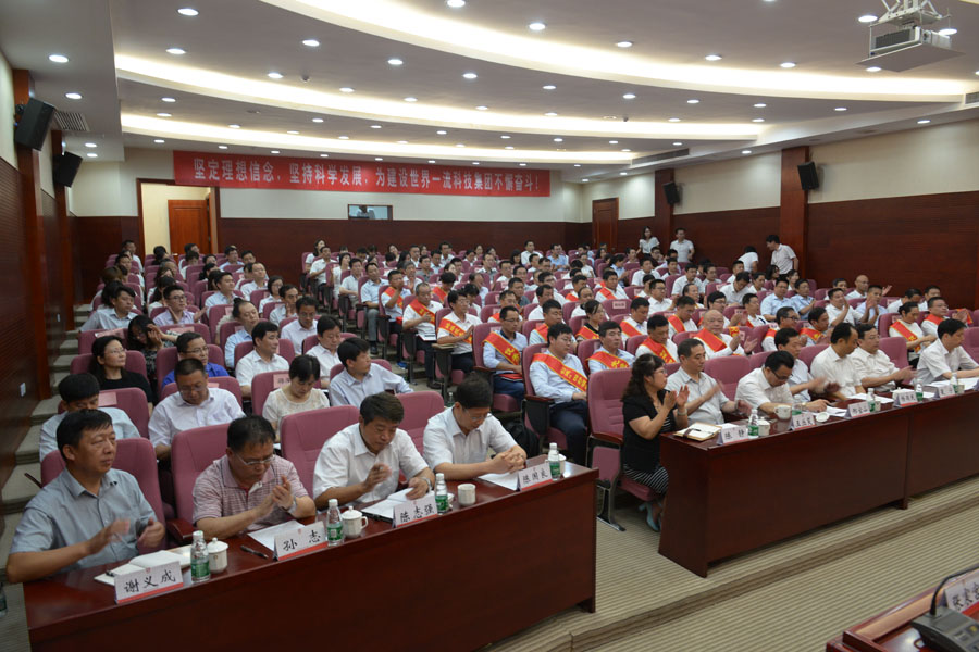 EMC易倍(中国区)体育官方网站