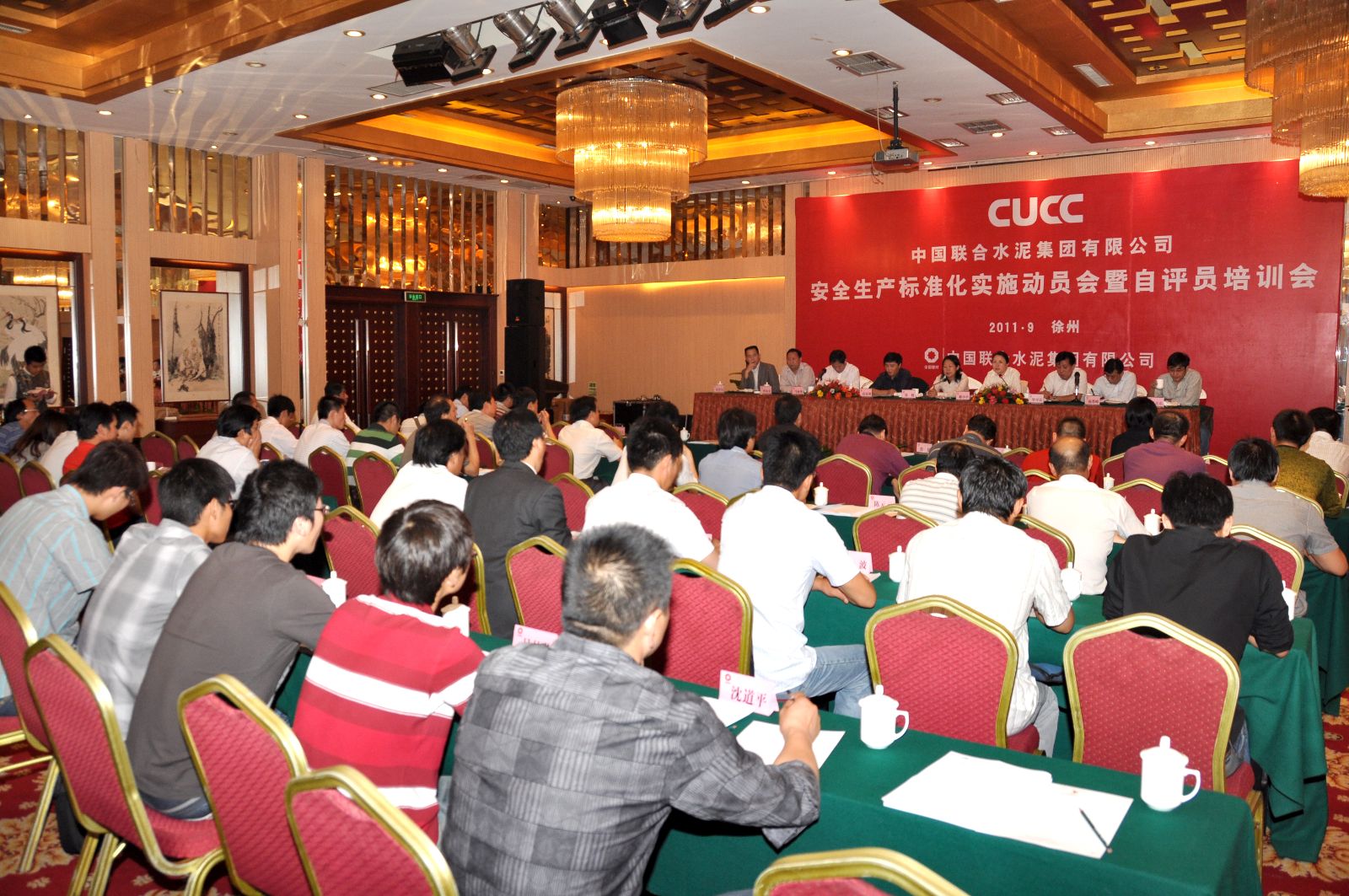 EMC易倍(中国区)体育官方网站