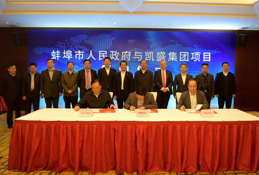 EMC易倍(中国区)体育官方网站