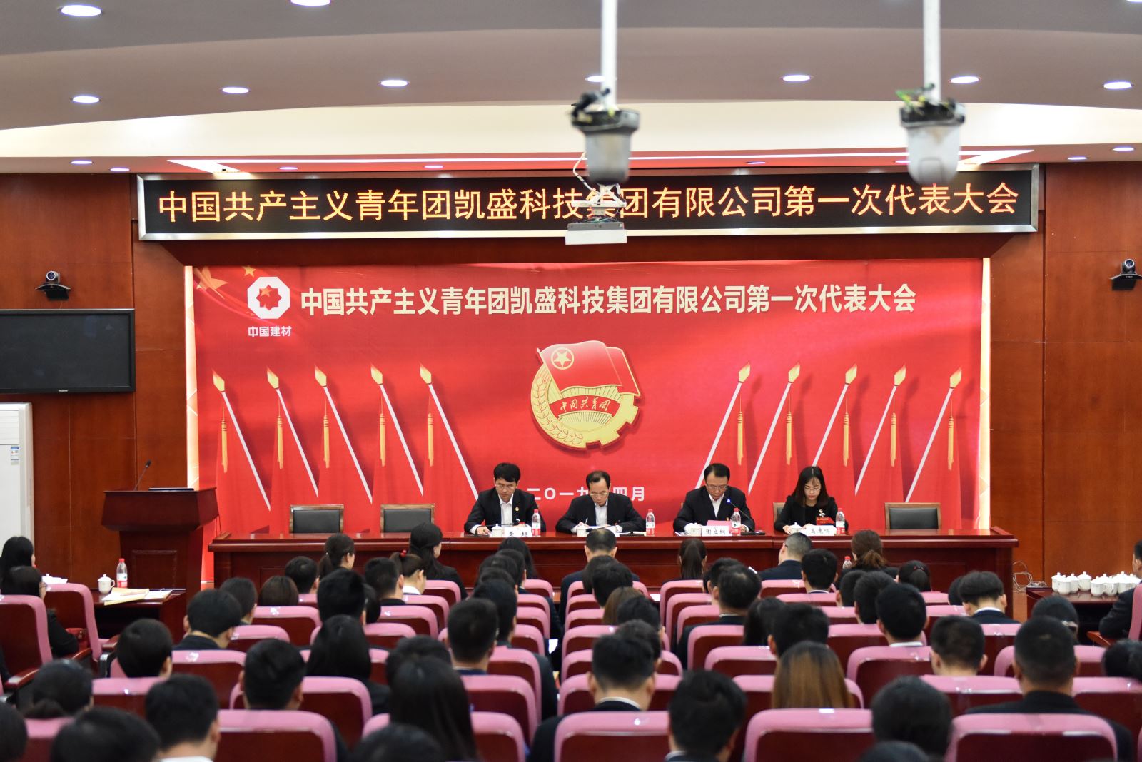 EMC易倍(中国区)体育官方网站