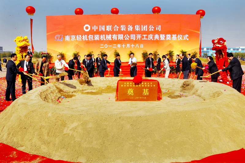 EMC易倍(中国区)体育官方网站