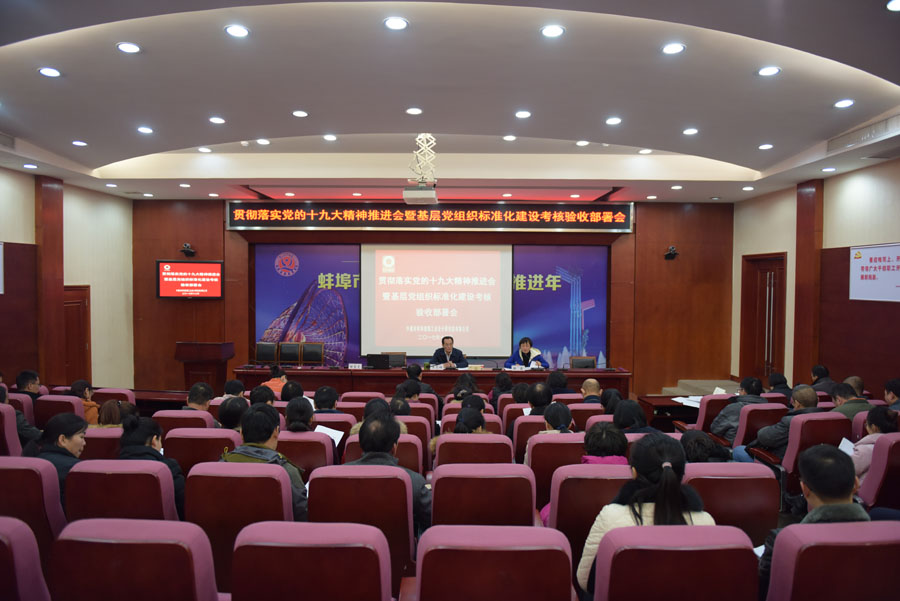 EMC易倍(中国区)体育官方网站